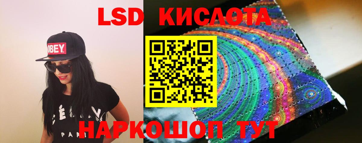 ЛСД экстази ecstasy  Вход с VPN  Лсд 25 экстази кислота  Холмск 