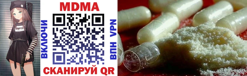 shop клад где продают наркотики Холмск МДМА crystal
