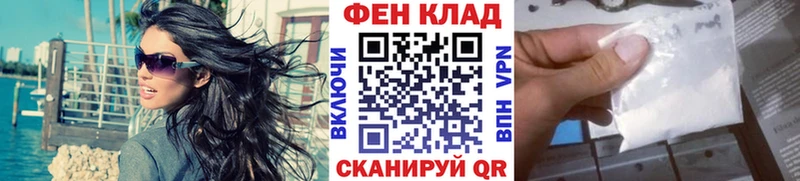 МЕТАМФЕТАМИН мет  ОМГ ОМГ вход  Холмск 