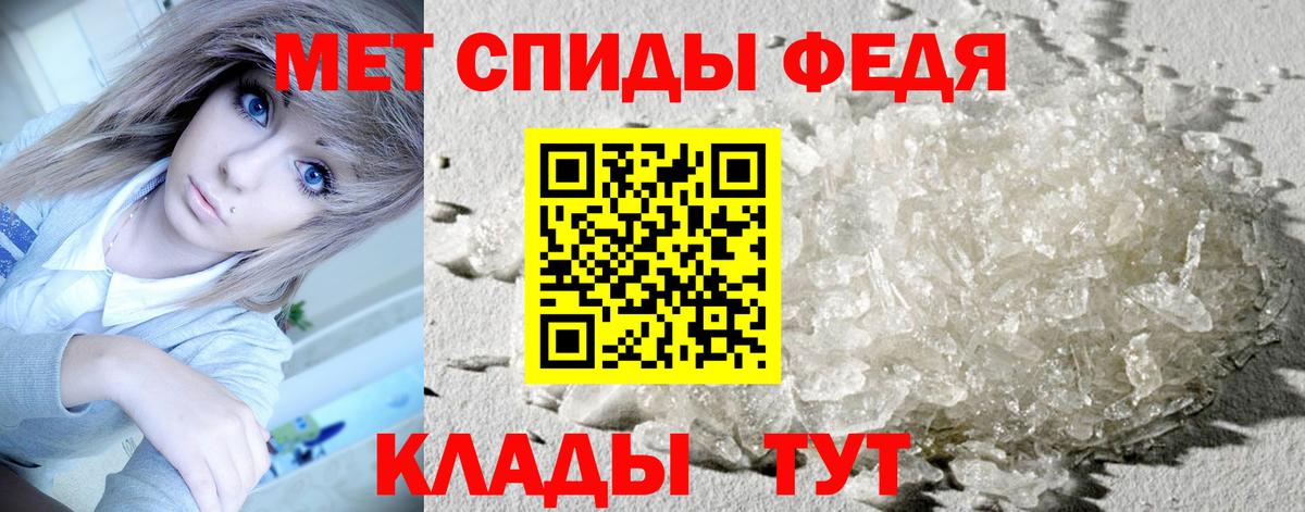 Холмск  Первитин  Вход с VPN  Первитин кристалл 