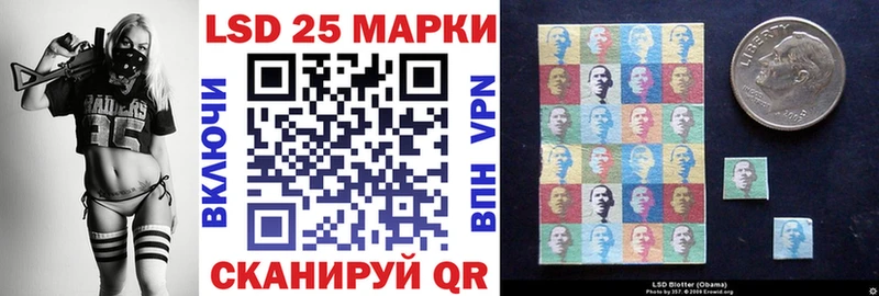 Марки NBOMe 1500мкг  Холмск 