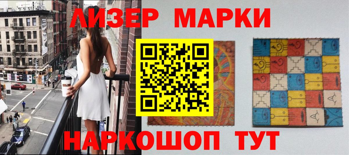 МДМА  АМФЕТАМИН   МЕФ   Холмск  Конопля  COCAIN  ГАШИШ  Вход с VPN  НБОМе 