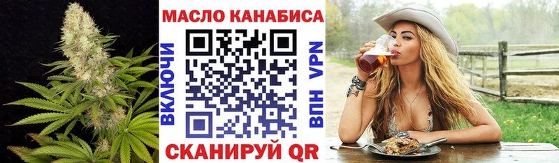 купить наркоту  Холмск  ТГК концентрат 