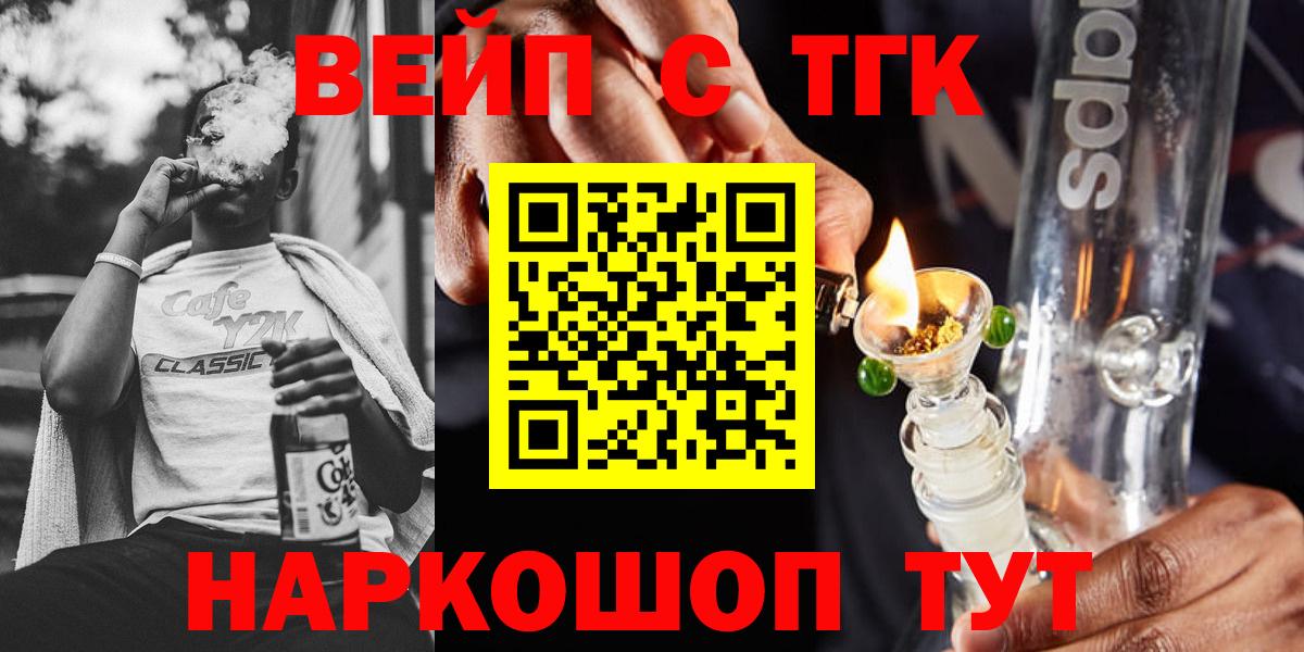 ТГК Wax  Вход с VPN  Холмск  ТГК Wax 