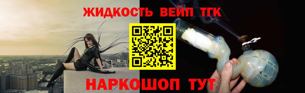 Дистиллят ТГК концентрат Холмск
