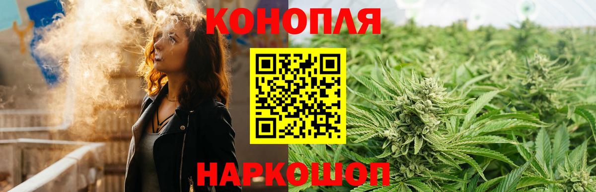 Марихуана семена  Каннабис индика  Вход с VPN  Марихуана Ganja  Холмск 